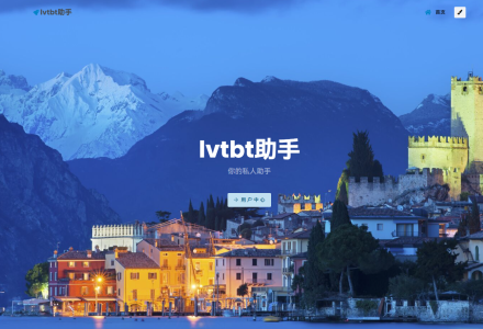 最新版十二合一云任务平台多任务挂机平台系统源码-lvtbt博客