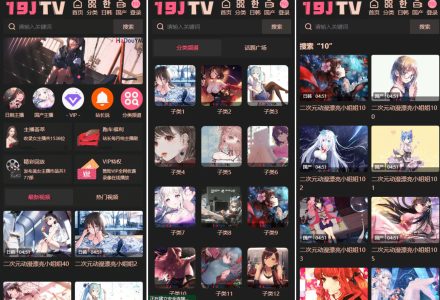 二次元影视源码/视频源码/苹果cms-v10版本/带采集规则/完美运营版-lvtbt博客